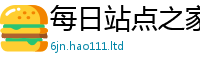 王中王493333WWW马头诗由7777788888管家婆老家三肖四码